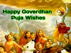 Happy Goverdhan Puja Wishes Shayari Images 2020: हैप्पी गोवर्धन पूजा की शुभकामनाएं संदेश शायरी इमेज