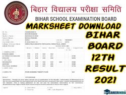 Bihar Board 12th Result 2021 Marksheet Download Link: बिहार बोर्ड 12वीं मार्कशीट 2021 कैसे डाउनलोड करें जानिए
