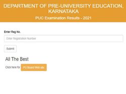 Karnataka 2nd PUC Result 2021 Marksheet Download: कर्नाटक 12वीं रिजल्ट 2021 मार्कशीट डाउनलोड करें