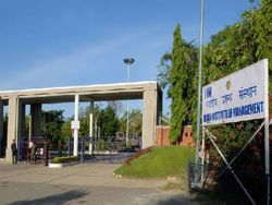 Top MBA Colleges In UP 2022: उत्तर प्रेदश में मैनेजमेंट MBA के टॉप 10 कॉलेज की लिस्ट