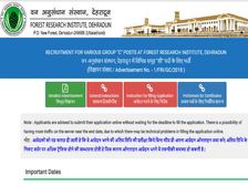 फॉरेस्ट रिसर्च इंस्टीट्यूट में लोवर डिवीजन क्लर्क और टेक्नीशियन के पदों पर वैकेंसी