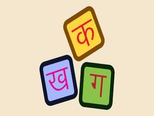 CBSE 10th बोर्ड में ऐसे करें हिंदी के पेपर की तैयारी