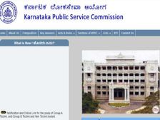 कर्नाटक लोक सेवा आयोग में कई पदों पर हो रही है भर्ती, ऐसें करें अप्लाई
