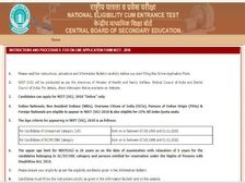 NEET-2018: एग्जाम पैटर्न और महत्वपूर्ण जानकारी