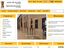 RPSC से हो रही है प्रधानाध्यापक के 1200 पदों पर भर्ती, जानिए कैसे करना है आवेदन