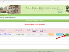 UPPSC ने निकाली 10768 शिक्षकों की भर्ती, जानिए कैसे करना है आवेदन