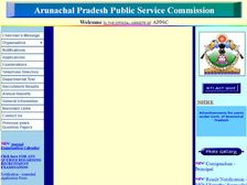 PSC Recruitment 2018: अरूणाचल प्रदेश लोक सेवा आयोग जूनियर इंजीनियर पदों पर बंपर भर्ती