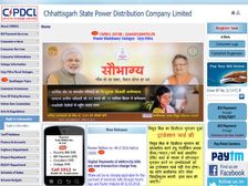 छत्तीसगढ़ राज्य पावर होल्डिंग कंपनी लिमिटेड में सहायक और जूनियर इंजीनियर के पदों पर बंपर भर्ती