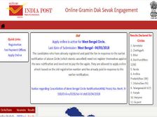 ग्रामीण डाक सेवक के 5778 पदों पर भर्ती, जल्द करें आवेदन