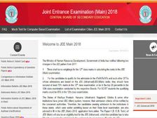 JEE Mains Result 2018: आज आएगा JEE Mains 2018 का रिजल्ट, ऐसे करें चैक