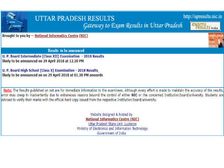 UP Board Result 2018: बिना इंटरनेट SMS द्वारा ऐसे देखें 10वीं और 12वीं का रिजल्ट