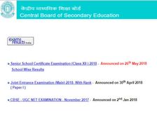 CBSE 10th Result: सीबीएसई ने जारी किया 10वीं का रिजल्ट, ऐसे करें चेक