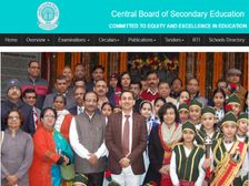 CBSE Result 2018: इस दिन आयेगा 10वीं और 12वीं का रिजल्ट, ऐसे करें चेक