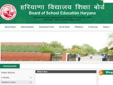 HBSE Result 2018: आज आएगा हरियाणा बोर्ड 12वीं का रिजल्ट, ऐसे करें चेक