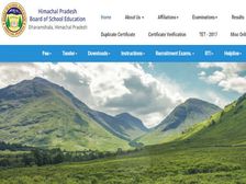  HPBOSE Result 2018: आज आएगा हिमाचल बार्ड 10वीं का रिजल्ट, ऐसे करें चेक