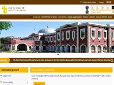 झारखंड हाई कोर्ट में पर्सनल असिस्टेंट के 32 पदों पर निकली भर्ती