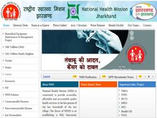 JRHMS में कम्यूनिटी हेल्थ ऑफिसर के पदों पर बंपर भर्ती, जल्द करें आवेदन