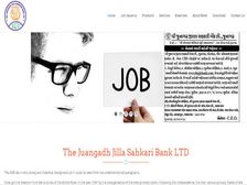 जूनागढ़ जिला सहकारी बैंक में निकली 154 पदों पर भर्ती, ऐसें करें आवेदन