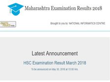MSBSHSE 12th Result: आज होंगे महाराष्ट्र बोर्ड 12वीं के रिजल्ट घोषित, ऐसे करें चेक