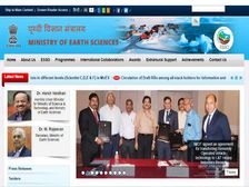 मिनिस्ट्री ऑफ अर्थ साइंस में वैज्ञानिकों के 35 पदों पर भर्ती