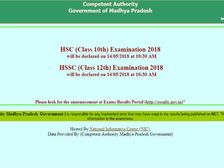 MP Board Result 2018: 10वीं और 12वीं के रिजल्ट घोषित, सिर्फ एक क्लिक से करें चेक