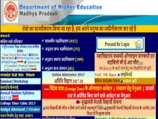 MP UG-PG Admission 2018: अब किसी भी उम्र में ले सकेंगे कॉलेजों में एडमिशन