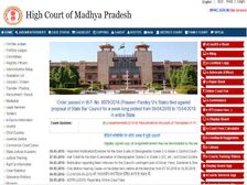 मध्य प्रदेश हाईकोर्ट में स्टेनोग्राफर के 27 पदों पर भर्ती, जल्द करें आवेदन