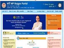 मध्य प्रदेश सरकार ने लांच किया 'माय एमपी रोजगार पोर्टल', जानिए इसके बारे में