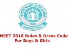 NEET Exam 2018: सिर्फ ऐसे कपड़े और चप्पल पहनकर आने पर ही मिलेगी एंट्री