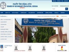 Odisha 10th Result 2018: ओडिशा बोर्ड 10वीं का रिजल्ट हुआ घोषित, ऐसे करें चेक