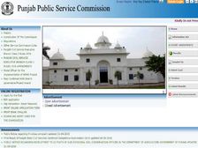 PPSC Recruitment: प्लानिंग ऑफिसर, मैकेनिकल इंजीनियर और अन्य पदों पर बंपर भर्ती