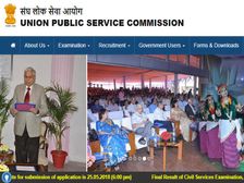 UPSC CMS 2018: मेडिकल ऑफिसर के 454 पदों पर निकली भर्ती, ऐसे करें आवेदन