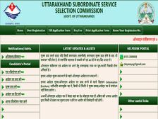 यहां निकली फॉरेस्ट गॉर्ड के 1218 पदों पर भर्ती, ऐसे करें आवेदन