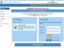 AIIMS Entrance Result 2018: आज आएंगे MBBS एंट्रेस टेस्ट के रिजल्ट, ऐसे करें चेक