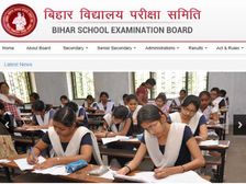 Bihar Board 12th Result: आज इतने बजे आएगा बिहार बोर्ड 12वीं का रिजल्ट, ऐसे करें चेक 