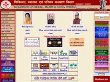 राजस्थान में नर्स ग्रेड-2, प्रयोगशाला सहायक और सहायक रेडियोग्राफर के 8459 पदों पर भर्ती