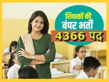 DSSSB  Recruitment 2018: प्राइमरी टीचर के 4366 पदों पर भर्ती, ऐसे करें आवेदन