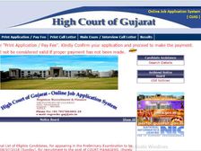 गुजरात हाईकोर्ट में असिस्टेंट के 767 पदों पर भर्ती