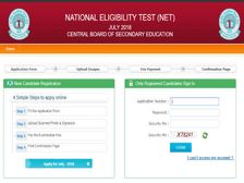 CBSE NET 2018: नेट-2018 के एडमिट कार्ड जारी, ऐसे करें डाउनलोड