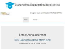 Maharashtra SSC Result 2018: आज आएगा 10वीं का रिजल्ट, ऐसे करें चेक