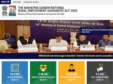 MGNREGA में कंप्यूटर असिस्टेंट के कई पदों पर भर्ती, जल्द करें आवेदन