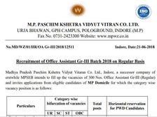 MPPKVVCL Recruitment 2018: ऑफिस असिस्टेंट के 504 पदों पर भर्ती, 12वीं पास करें आवेदन