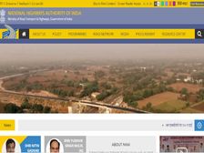 NHAI में जनरल मैनेजर के पदों पर भर्ती, जल्द करें आवेदन