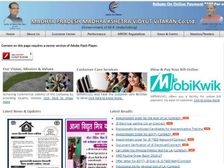 पॉवर डिस्ट्रीब्यूशन ट्रेनिंग सेंटर (PDTC) में अप्रेंटिस के 63 पदों पर भर्ती