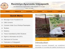 राष्ट्रीय आयुर्वेद विद्यापीठ में LDC के पदों पर भर्ती, ऐसे करें आवेदन