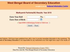 WBBSE 10th Result: 10वीं बोर्ड के रिजल्ट घोषित, ऐसे करें चेक