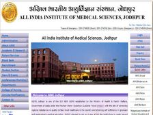 एम्स जोधपुर में 127 पदों पर सीनियर नर्सिंग ऑफिसर की भर्ती, ऐसे करें आवेदन