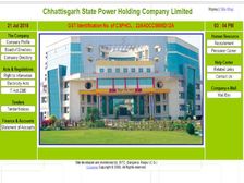 CSPHCL Recruitment 2018: असिस्टेंट इंजीनियर और अन्य 117 पदों पर भर्ती