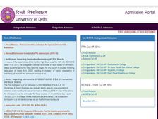 DU Admission 2018: एडमिशन का लास्ट चांस, कल जारी होगी 6वीं कट-ऑफ लिस्ट