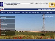 हरियाणा पॉवर यूटिलिटीज में असिस्टेंट इंजीनियर (इलेक्ट्रिकल) के 105 पदों पर भर्ती